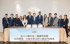 Sands China Recognised by S&P Global's Sustainability Yearbook for Fourth Consecutive Year
