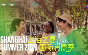 Shanghai Summer to open a season of city adventures