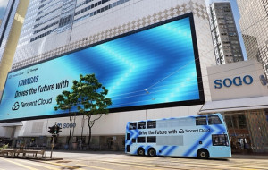 Tencent Cloud Reinforces Hong Kong as a Strategic Two-Way Gateway, Unveiling Strong Local Momentum and Commitment