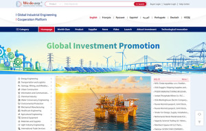 Wedoany, the World's Top Industrial Engineering Cooperation Platform, is Open to the World and Relies on over 74 Million Industrial Enterprises and Contact Resources to Promote the Digital Upgrade of International Engineering Procurement