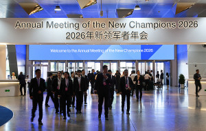 World Economic Forum and Tencent Cloud Collaborate to Enhance the Digital Experience for Summer Davos 2026 in Dalian