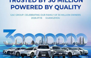 GAC Group's 30 Million Vehicle Milestone: The Numbers Behind "GAC Speed"