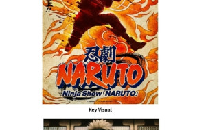 The biggest ninja show in "NARUTO" history! An ultra-large-scale project is born in Kyoto!