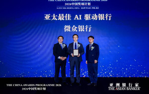 WeBank Wins The Asian Banker's Best AI-Driven Bank of the Year Award in Asia Pacific