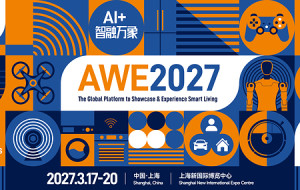 AI+ • Beyond Boundaries: AWE2027 Officially Launches