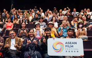 Bridging Cultures Through Films: ASEAN Film Festival 2026 to Open this August with its Largest Programme to Date