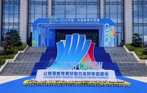 China-ASEAN Alliance for Lifelong Learning Launched