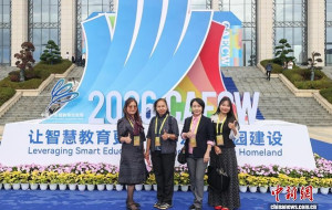 China-ASEAN Education Cooperation Week 2026 Opens in Guiyang