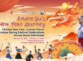 Image: Andre Du's New Year Journey: Unique Spring Festival Celebrations Across Seven Ethnicities