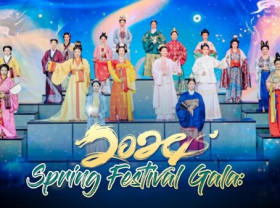 Image: CGTN: 2024 Spring Festival Gala: A fusion of tradition and innovation captivates millions worldwide