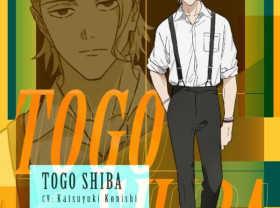 Image: Anime "KAGURABACHI" Casts Katsuyuki Konishi as Togo Shiba; Cast Comments, Character Visual & Trailer Revealed!