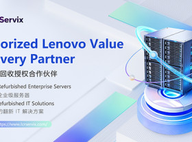 Image: As IT Infrastructure Costs Rise, LCRServix Brings Lenovo Certified Refurbished Servers to Hong Kong Businesses
