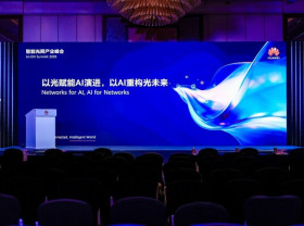 Image: Building AI-Optical Network to Drive New Growth in the AI Era