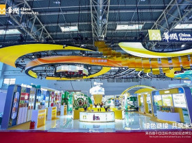 Image: China Resources Group Participates in the 4th CISCE, Unveils "China Resources Low-Carbon Eco-Community"