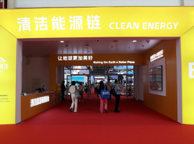 Image: Clean Energy Chain Section at the 4th CISCE Highlights Low-Carbon Innovation Across the Energy Value Chain