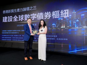 Image: Digital Assets Clearing Center Joins Hong Kong Economic Council to Unveil Whitepaper on Tokenised Bond Development in Hong Kong