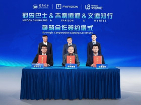 Image: Geely Farizon, WeRide and Kwoon Chung Launch Right-Hand-Drive Robotaxis at 2026 International Automotive & Supply Chain Expo (Hong Kong), Accelerating Global Expansion