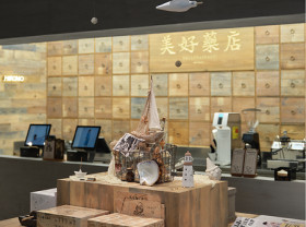 Image: HIRONO: Four Stores Across Shanghai, Bangkok, London, and Seoul