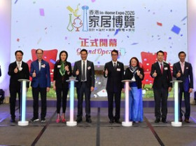 Image: Hong Kong's Largest Home Exhibition "In-Home Expo 2026" Opens Today