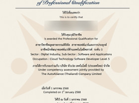 Image: Huawei Cloud Becomes Thailand's First with Government-Recognized HCCDX Certification Program