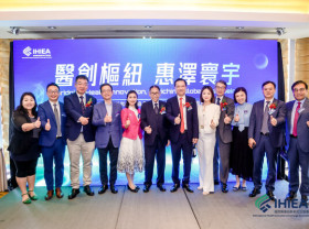 Image: International Health Innovation & Exchange Association (IHIEA) Launches in Hong Kong and Unveils Six-Point Action Blueprint