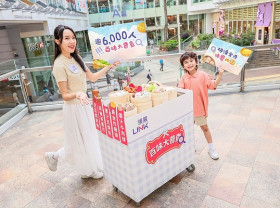 Image: Link's "Hundred Flavours" Survey Decodes Hongkongers' Taste DNA -- Tuen Mun Residents Have the Sweetest Tooth, While Hongkongers "Can Eat Bitter" but Shy Away from Spice