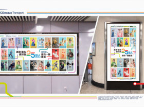 Image: MTR* advertising Leads Market Revolution: Harnessing Data to Evolve from Network Coverage to Precision Targeting