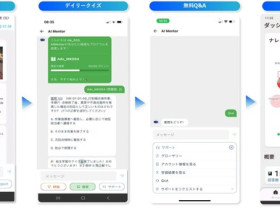 Image: Partnering with FPT, 100-year-old Japanese Enterprise Leverages AI to Solve Multinational Workforce Training Challenges