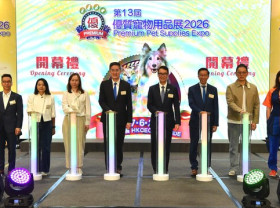 Image: "Premium Pet Supplies Expo 2026" Officially Opens