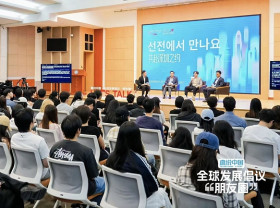 Image: Riding the Momentum of APEC's China Year: Telling China's Story Visits Hanyang University, Engages Korean Youth on the Future of Asia-Pacific Cooperation