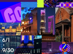Image: Shanghai Tonight opens with nearly 200 nighttime events