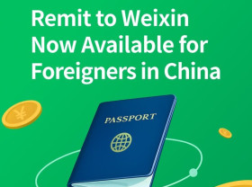 Image: TenPay Global Launches "Remit to China for Non-Chinese Citizens" -A New Feature For International Users to Send Funds Directly to China