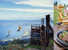 Image: This summer, domestic travel is in the spotlight -- and Shiga Prefecture is Japan's hottest destination!