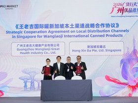 Image: WALOVI and Hong Xin Da Seal Strategic Local-Channel Deal for International Cans in Singapore