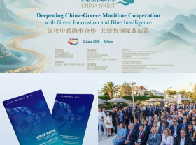Image: Xinhua Silk Road: Posidonia China Night provides high-level platform for int'l maritime exchange, cooperation