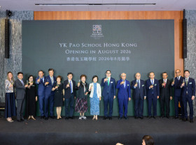 Image: YK Pao School Hong Kong Celebrates Launch Ceremony, Set to Open in August 2026