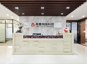 Image: Zaihui Empowers Small and Mid-Sized Restaurant Operators with End-to-End Digital Operations Solutions