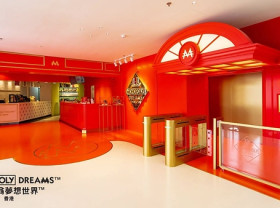 Image: EXPERIENCE SUMMER JOY AT THE PEAK: MONOPOLY DREAMS™ HONG KONG UNVEILS EXCLUSIVE OFFER FOR FAMILIES AND FRIENDS