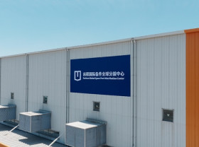 Image: Farizon Opens Global Spare Part Distribution Center to Strengthen International Aftersales Support