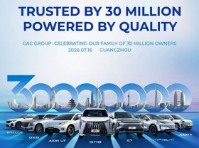 Image: GAC Group's 30 Million Vehicle Milestone: The Numbers Behind "GAC Speed"