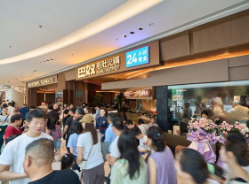 Image: Mainland China's Top Premium Hotpot Brand Banu to Unveil Its First Store in Hong Kong