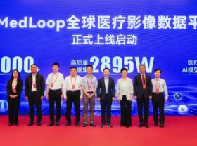 Image: Medical AI Ecosystem Innovation Forum and iMedLoop Global Medical Imaging Data Platform Launch Held in Beijing