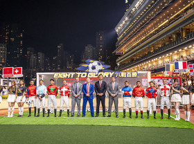 Image: THE HONG KONG JOCKEY CLUB CELEBRATES THE FINAL EIGHT WITH "EIGHT TO GLORY, PRESENTED BY LENOVO"