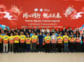 Image: Yili Unites International Talent at 2026 Global Elite Summit, Celebrating Diversity and Shared Vision