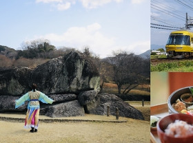 Image: "Ancient Capitals of Asuka and Fujiwara" Inscribed as a World Heritage Site!