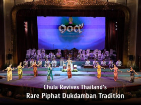 Image: Chulalongkorn University Revives Rare Piphat Dukdamban Tradition to Preserve Thailand's Musical Heritage