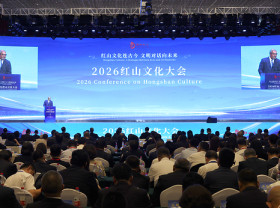 Image: Dialogue highlights Hongshan culture protection