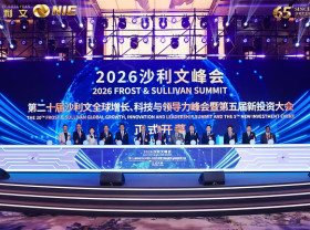 Image: Frost & Sullivan Marks 20th GIL Summit in China with Landmark Shanghai Gathering