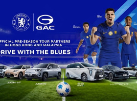 Image: GAC Becomes an Official Pre-Season Tour Partner of Chelsea Football Club for the 2026 Asia Tour in Hong Kong and Malaysia