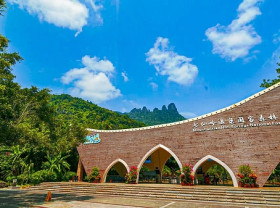 Image: Rainforest summer retreat-- Discover a New Vacation Experience at Qixianling, Baoting, Hainan